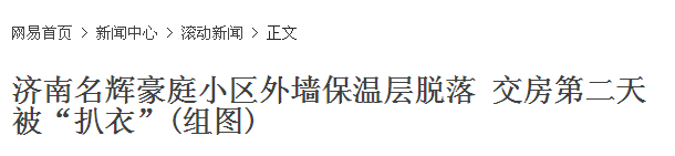 電子式萬能試驗(yàn)機(jī)在建筑材料行業(yè)中的應(yīng)用